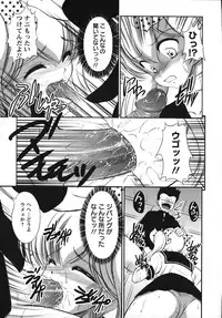 [Majikoro] Turbo Switch