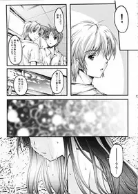 (COMIC1☆7) [HIGH RISK REVOLUTION (Aizawa Hiroshi)] Shiori Dai-2-Shou Shuuchi no Gakkou - Shinsouban (Tokimeki Memorial)