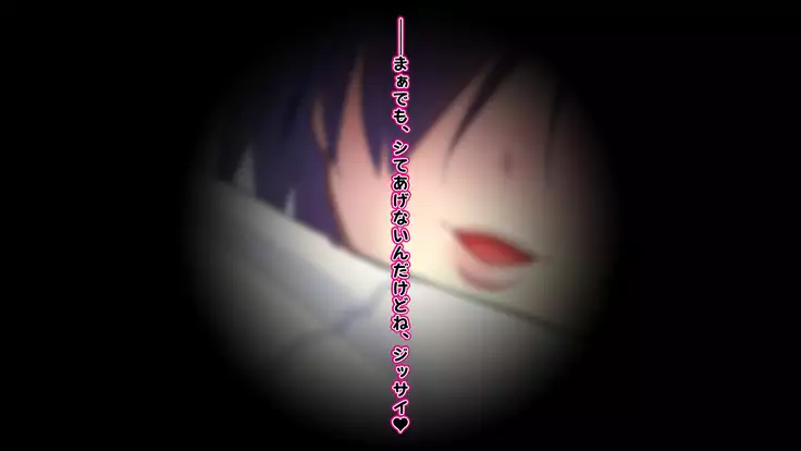 Death Mimikaki ~Onee-chan ga, Hojihoji Kuchukuchu Shite Ageru~