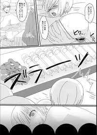 [Akarui SM (akasin)] Haruka-kun no Oshioki na Hibi