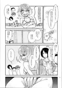 (C92) [TSF no F (Various)] TSF no F no Hon Sono 3 no Ge