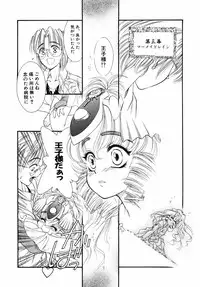 [Tajima Yasue] Dual Symphony