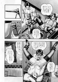 [Horie Tankei] Jukujo Game 5