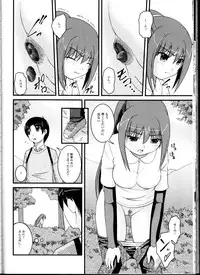 [Anthology] Nozoite wa Ikenai 10 - Do Not Peep! 10