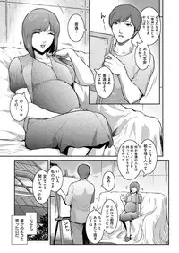 COMIC ExE 08 [Digital]