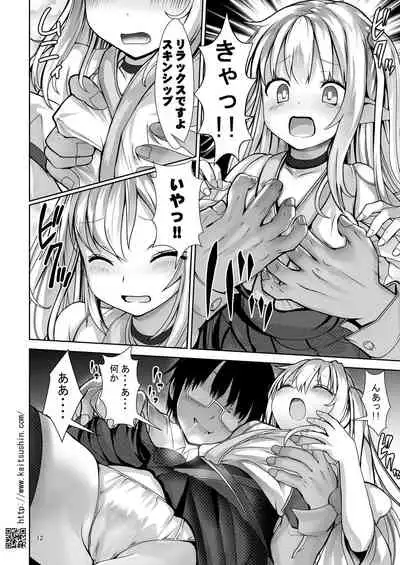 [Kaitsushin (Namamo Nanase)] 5-Nen 3-Gumi no Isekai Ryuugakusei o Shidou Suru Tsumori ga Choukyou Shite Shimatta [Digital]