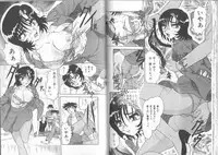 [Saki Harukaze] Extra Booth