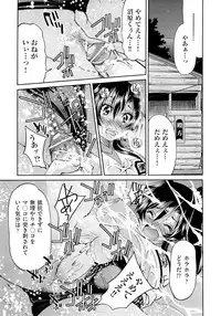 [Inoue Yoshihisa] TEACHER x TEACHER