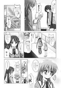 COMIC 0EX Vol. 28 2010-04