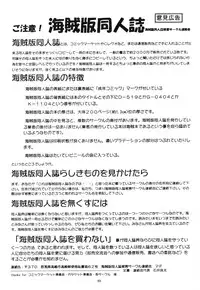 (CR19) [Chimatsuriya Honpo (Various)] Apocrypha (Neon Genesis Evangelion)