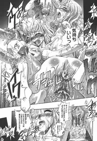 [SASAYUKi] Ehon no Ehon