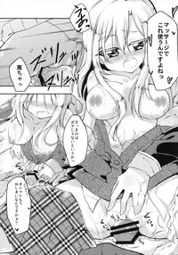 (COMIC1☆7) [-Sanbyaku Rokujuu do- (Shirasagi Rokuwa)] Hiza Ue Tenshi (GJ-bu)