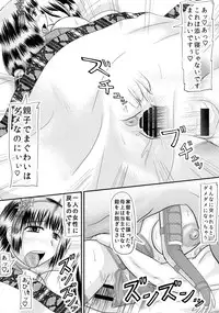 (COMIC1☆9) [Kyoten Heichou (Iwai Takeshi)] Tora Dharma (Samurai Warriors)