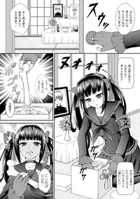 [Anthology] Seifuku x Seifuku [Digital]
