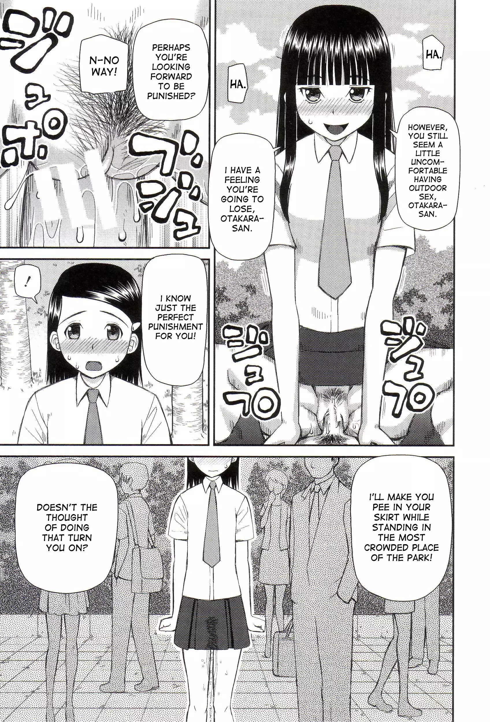 Dourui | The Same Kind Ch. 1-3