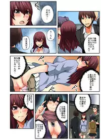 [Yonekura] Daredemo Hamereru!? Kozukuri Jourei