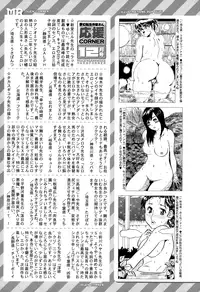 COMIC Mugen Tensei 2015-01