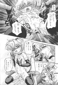 (C51) [Juushoku To Sono Ichimi (Various)] Oidemase 13