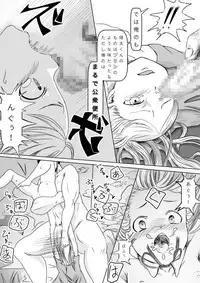 巨漢に売られた可愛くなりたかった子（男）