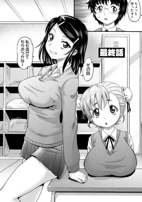 Mechashiko Nadeshiko