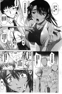 [Takaoka Motofumi] Girls Majority | 女孩子們好色的成年禮 [Chinese]