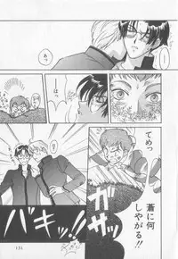 [Koishikawa Hibiki] Get Along