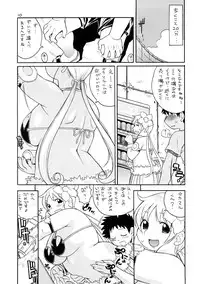 (C73) [Puni-Douraku (Kinoshita Junichi)] Puni Douraku Soushuuhen 2002-2004