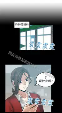 [哈士奇小子＆Minumindu] 心動！MY OFFICE LADYS 第1季 [中国翻訳]