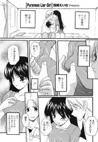 Comic Potpourri Club 2005-09