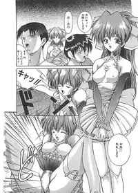 [Nakatsukasa Shou] Youinkitan