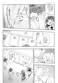 (C78) [Mono x Chro (Kokonoka)] Smoking (WORKING!!)