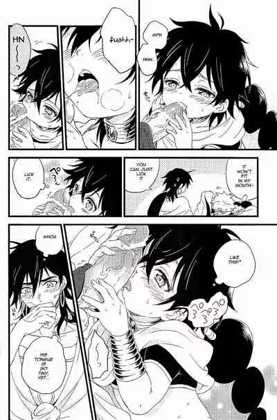 Oyajidomo ni wa Naisho dazo