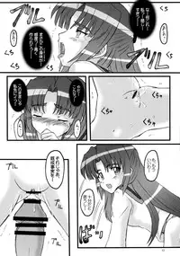 (Mudanano) [Chi-Ra-Rhyzhm (Hidaka Toworu, Mutsuki Hiiro, Shiigetsu Yuu)] Asakura Dou Deshou (Suzumiya Haruhi no Yuuutsu)