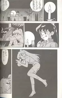 (C45) [MünchenGraph (Kita Kaduki, Mach II)] Hara Hara Dokei Triangle (World Masterpiece Theater, Yadamon)