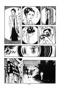 [Muraso Shunichi] Erosu no Bousou