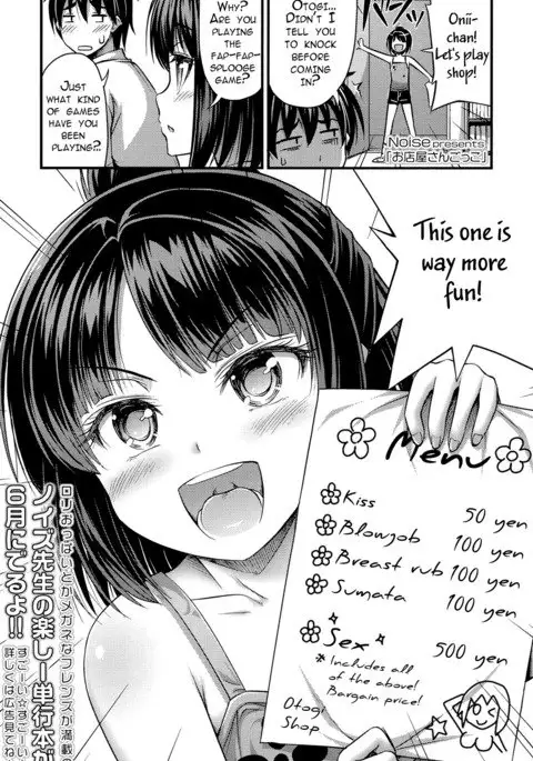 Omiseya Gokko | Playing Shop