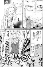 Comic Shingeki 2008-03