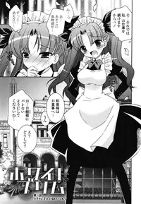 [Ayano Rena] Boku no Imouto ga Konnani Eroi Hazu ga Nai - My Younger Sister Cannot Be Such Lewdness.