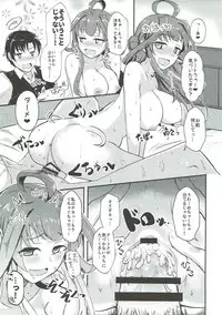 (Houraigekisen! Yo-i! 29senme) [Gunjou Kakumei (Shigure Ryuunosuke)] Kongou ga Teitoku o Yowasete Osou Hon (Kantai Collection -KanColle-)