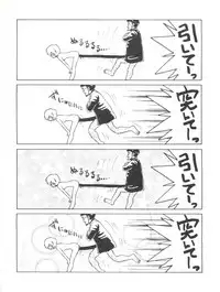 (C49) [Karumaya (Karuma Tatsurou)] Gohten (Tobe! Isami, Romeo's Blue Skies, Neon Genesis Evangelion)