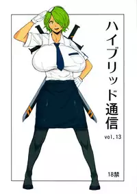 (C83) [Hybrid Jimushitsu (Muronaga Char siu)] Hybrid Tsuushin vol.13 (Shinmai Fukei Kiruko-san)