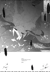 [clear glass (Menimo)] Rinraku Intou no Kurisu (Steins;Gate) [Digital]