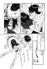 [Anthology] Shin Bishoujo Shoukougun 3 Yamato hen