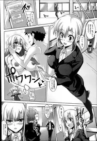 COMIC Megastore Alpha 2014-07