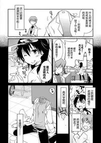 [Ponkotsu Works] Girigiri Junai-Hakusho (Kari) [Chinese] [脸肿汉化组] [Digital]