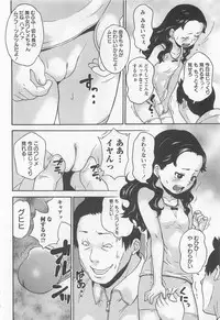 [Asahina Makoto] Virgin Slit