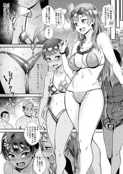 [Jairou] Live! [Digital]