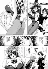 [Nekojima Lei] Fantasy Cafe