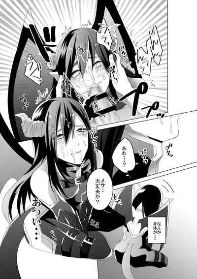 [Mashiro] Succubus Maou Pet Ochi