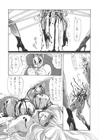 [Yuriai Kojinshi Kai (Yuri Ai)] THE HEAT 3 DIGITAL (Darkstalkers) [Digital]